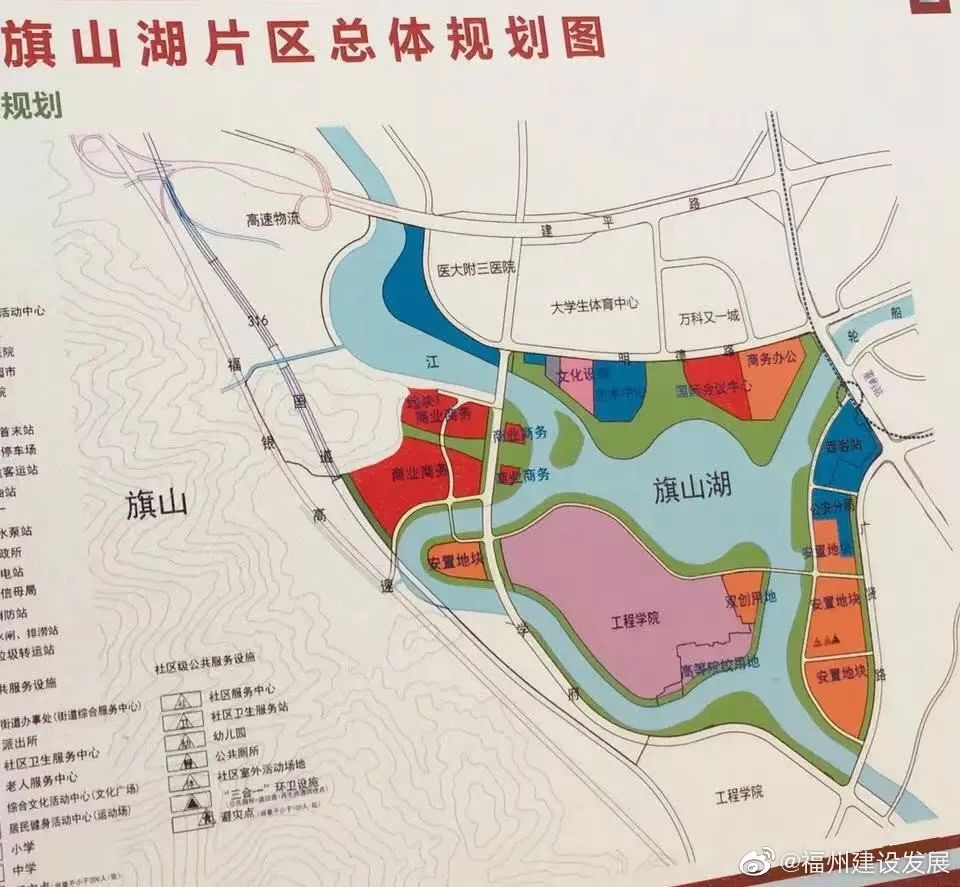 作为未来福州"第一大湖"的旗山湖,项目规划面积1876亩(湖体水域面积达