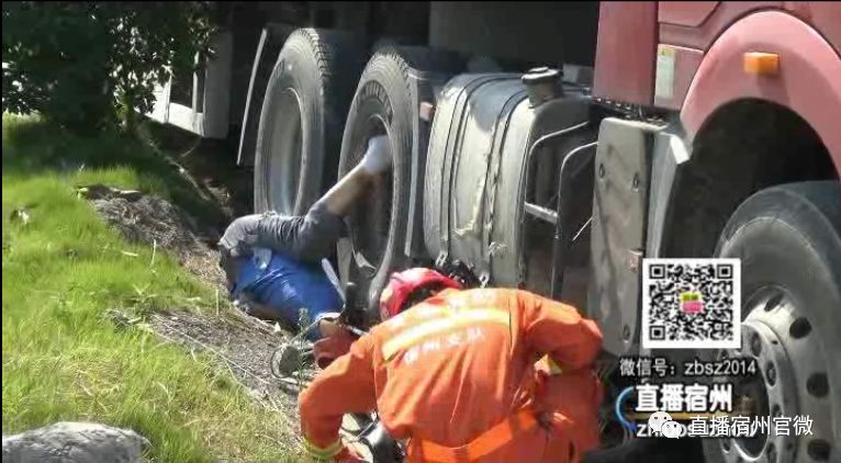 【直击惨烈车祸现场】大货车与电动车相撞一人不幸身亡!