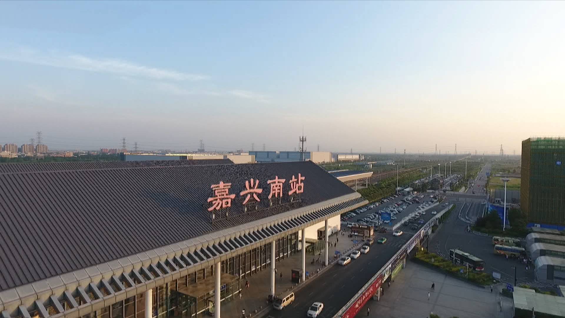 落实首位战略开建高铁新城服务省域一体化嘉兴在省里的发布干货满满