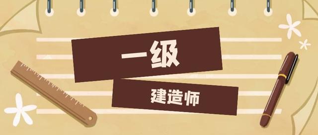 一级建造师可以做哪些工作
