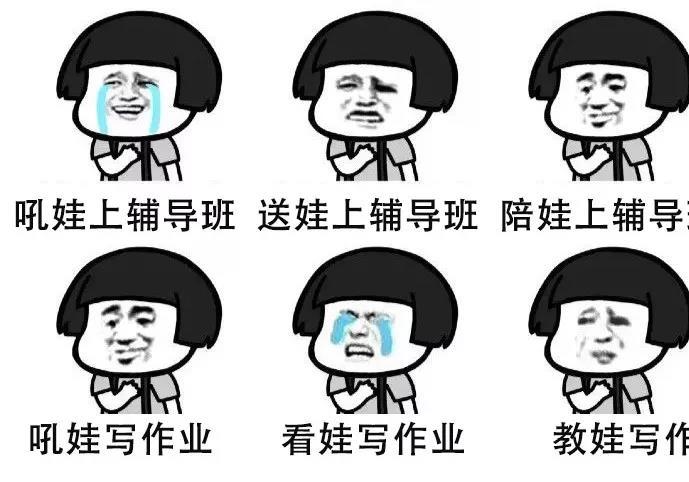 放暑假就是家庭伦理悲惨大闹剧……根本不应该有暑假这种东西!