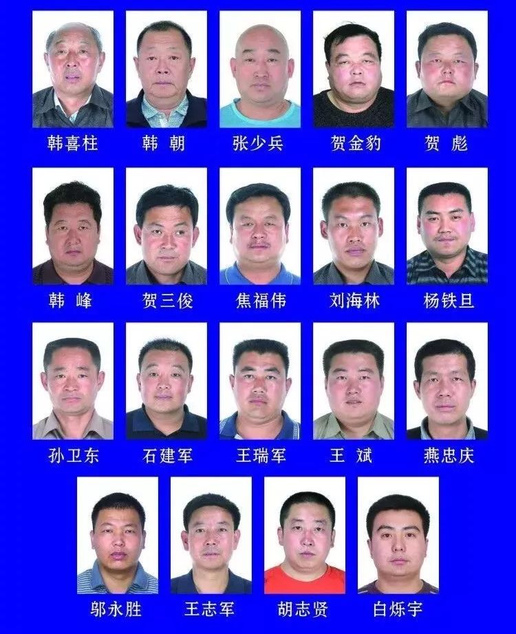 包头市昆都仑区昆河镇和平村原党总支书记韩喜柱涉嫌严重违纪,目前正