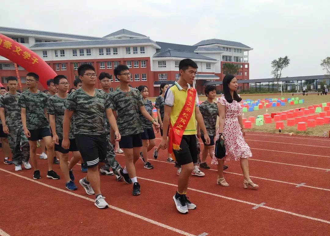 奋力拼搏青春无悔桂林市豪文学校秋季学期开学典礼