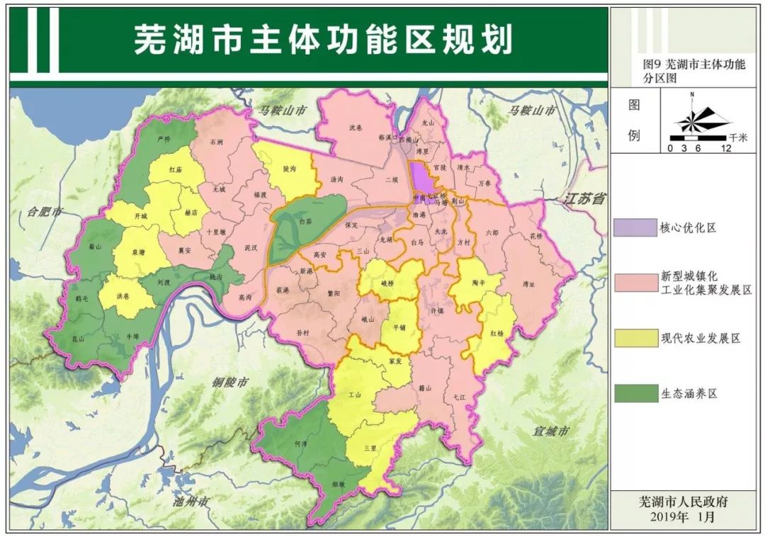 芜湖江北新区规划图片