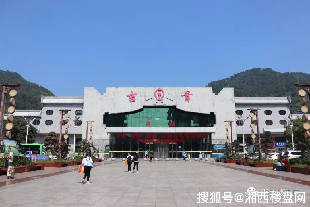 2路,3路,5路公交经过,生活出行通达全城西口汽车站,吉首火车站,人民