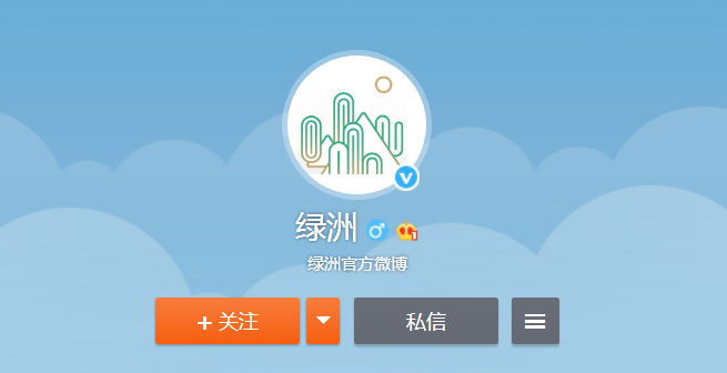 你还没能拿到邀请码的「绿洲」app,因涉嫌抄袭logo?已经先下架了!