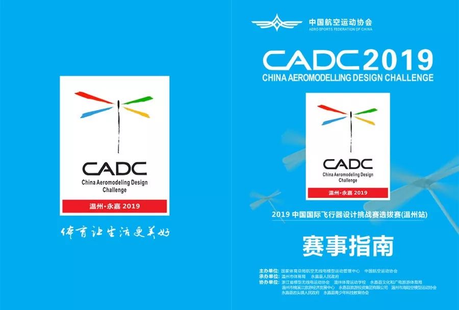 清大浙大国防科大都要来人楠溪江准备妥当静候嘉宾