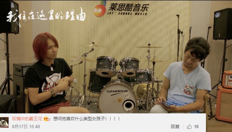 从瘦人到新裤子想要在中国摇滚界留名的日本人hayato我住在这里的理由