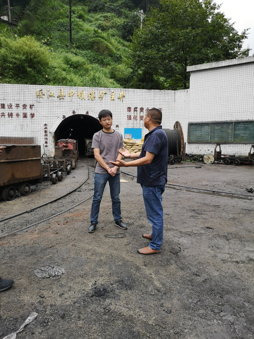 邱岽秦到板栗矿区调研指导提出三点要求