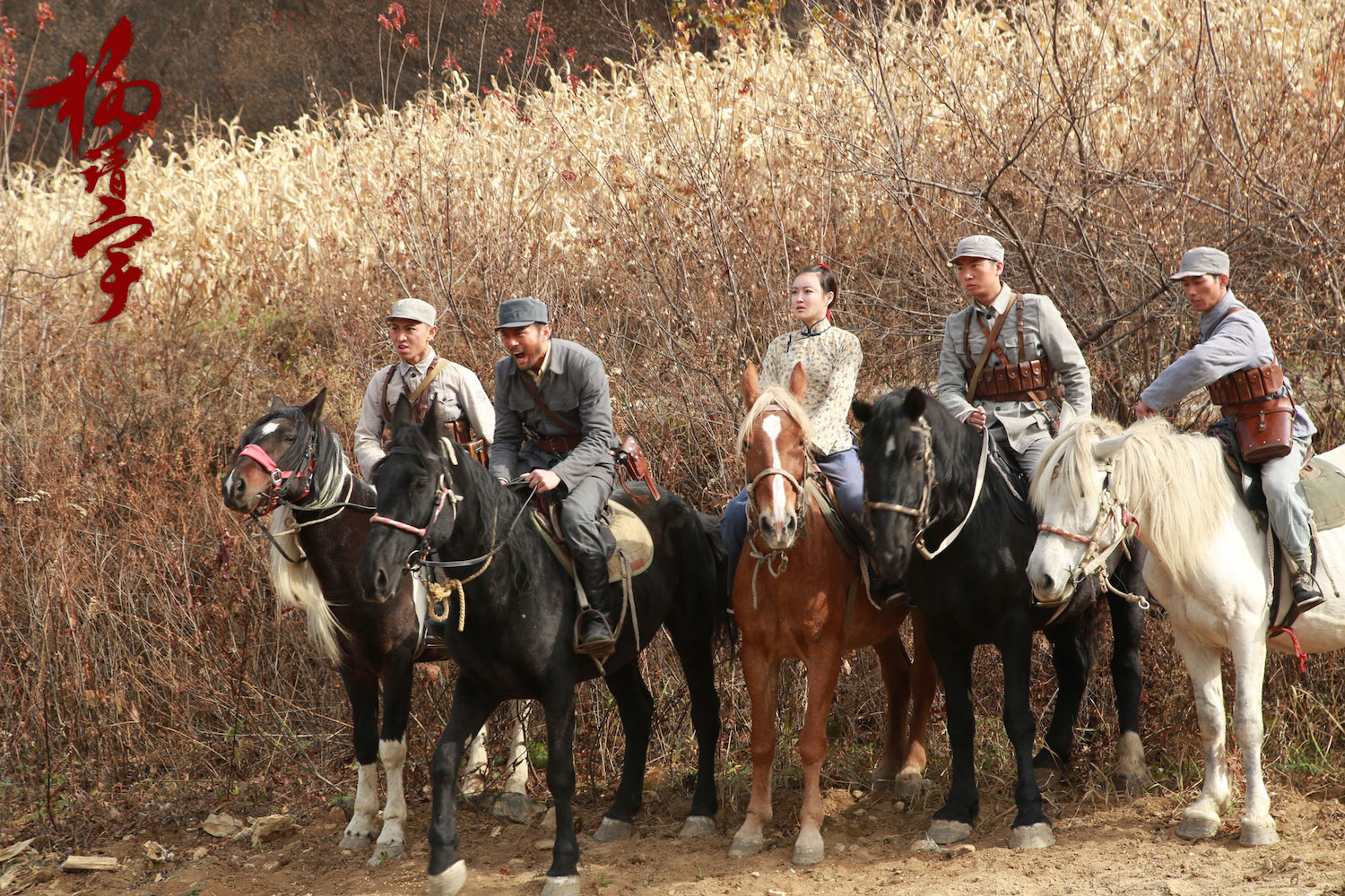 电影《杨靖宇》定档918全国公映 民族英雄忠魂永存