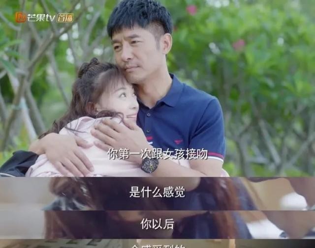 郭晓东吴谨言甜到吸氧!
