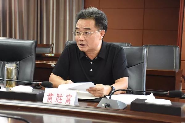 黄胜富出席黄金埠电厂码头合作建设等项目座谈会