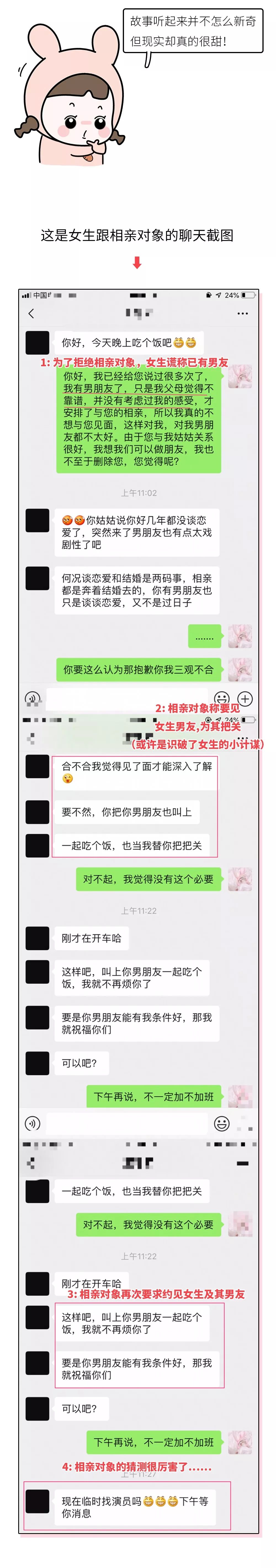 曝光一對年輕情侶的聊天記錄,內容過於甜蜜,引起極度舒適!