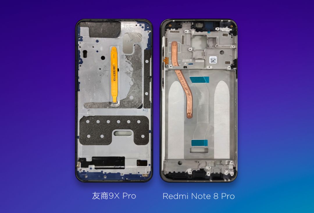 远东丨redminote8pro游戏定制畅快游戏不卡顿