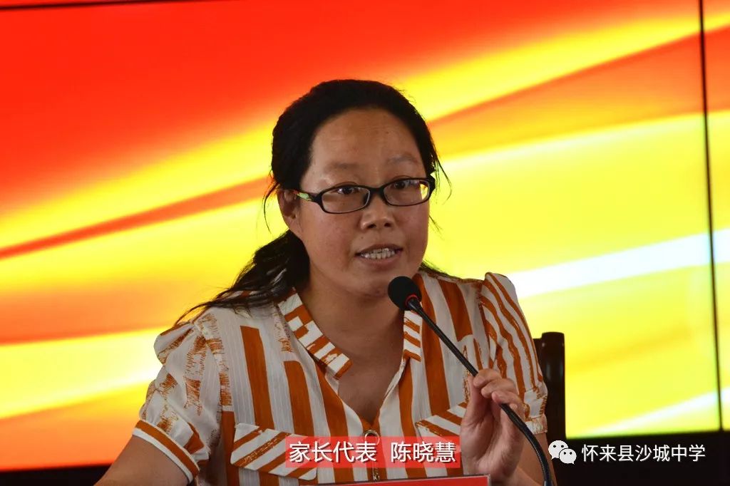 梦想从这里起航沙城中学六年一贯制新生开学