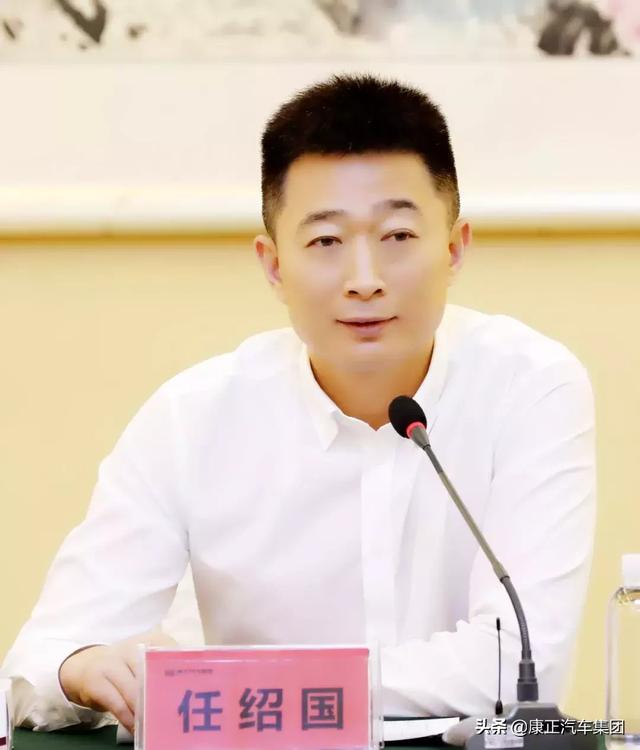 康正汽车集团市场开发中心月度会议胜利召开