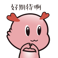 人民政府主办,江苏省工业和信息化厅,无锡市人民政府承办,以"融合创新