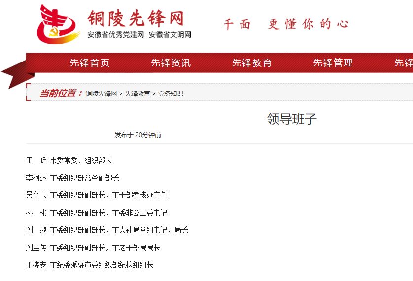 洮南市人才市场的最新动态及发展趋势