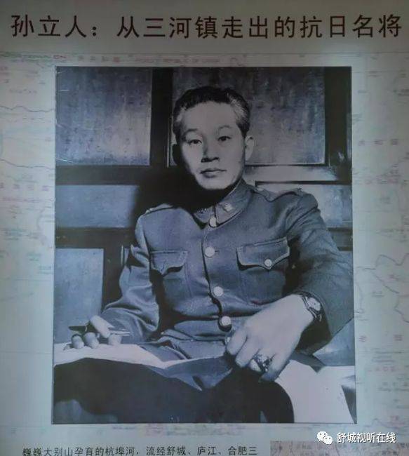 可能只是路过或者短住,但他永远没有忘记孙家老祖宗留下的"龙舒绵世泽