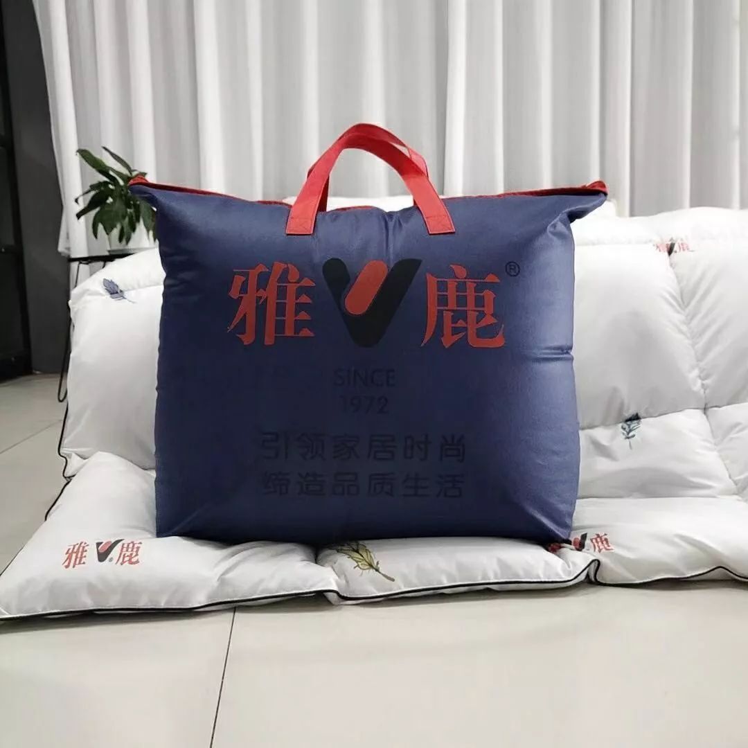 雅鹿羽绒被5,送960元蓝月亮洗衣液20桶(2公斤装,每用餐一次领一桶