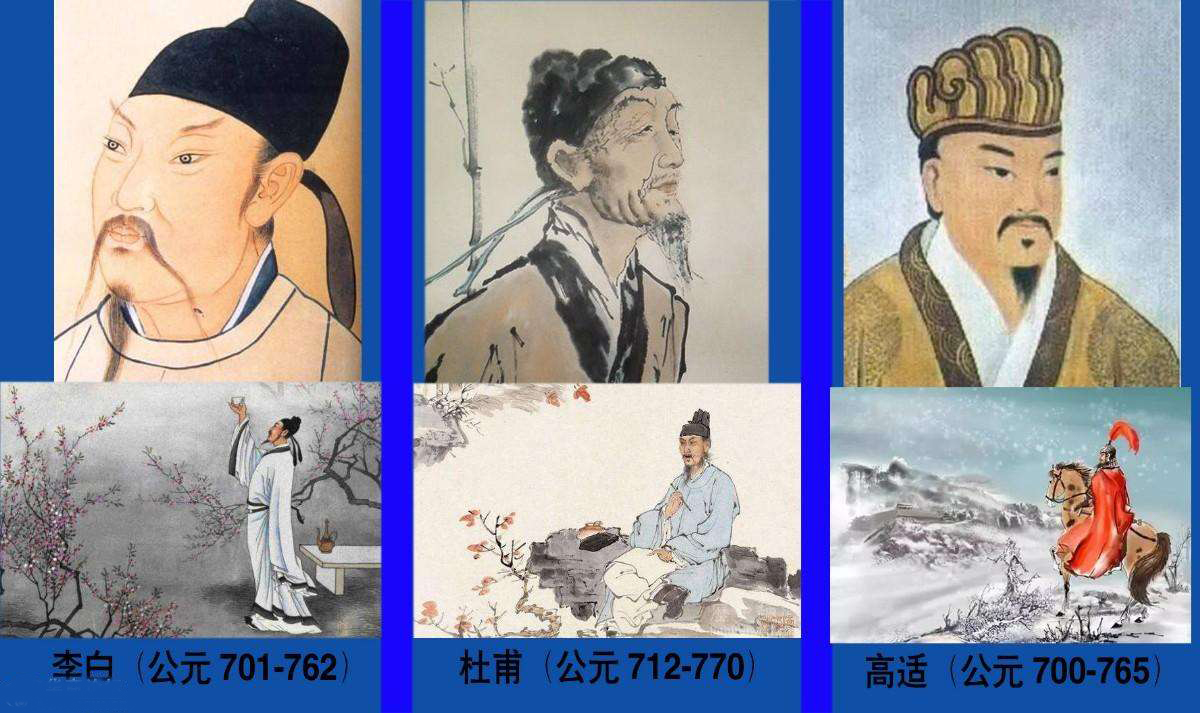 原创同为诗坛挚友的李白杜甫和高适为何成为陌路人