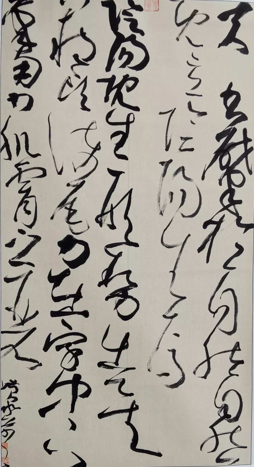 逐鹿中原第五届全国书法名家提名展张成泉