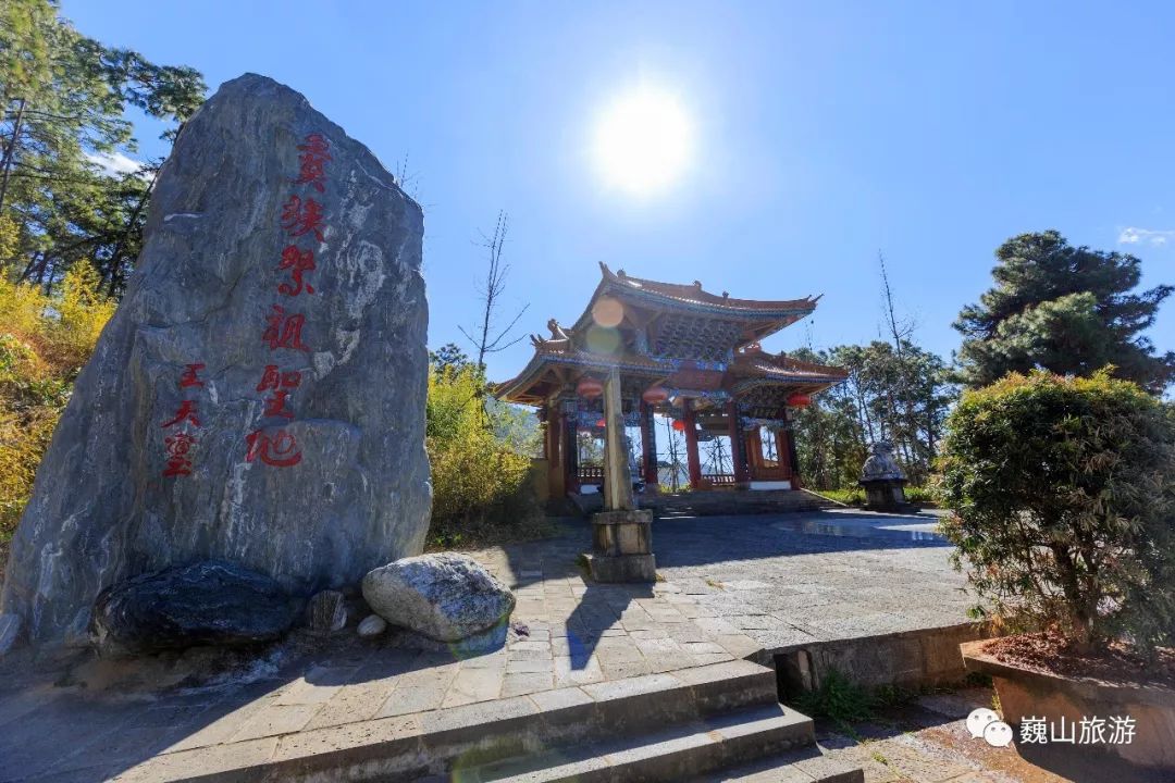 雾游巍宝山留一缕淡淡的思绪在那儿