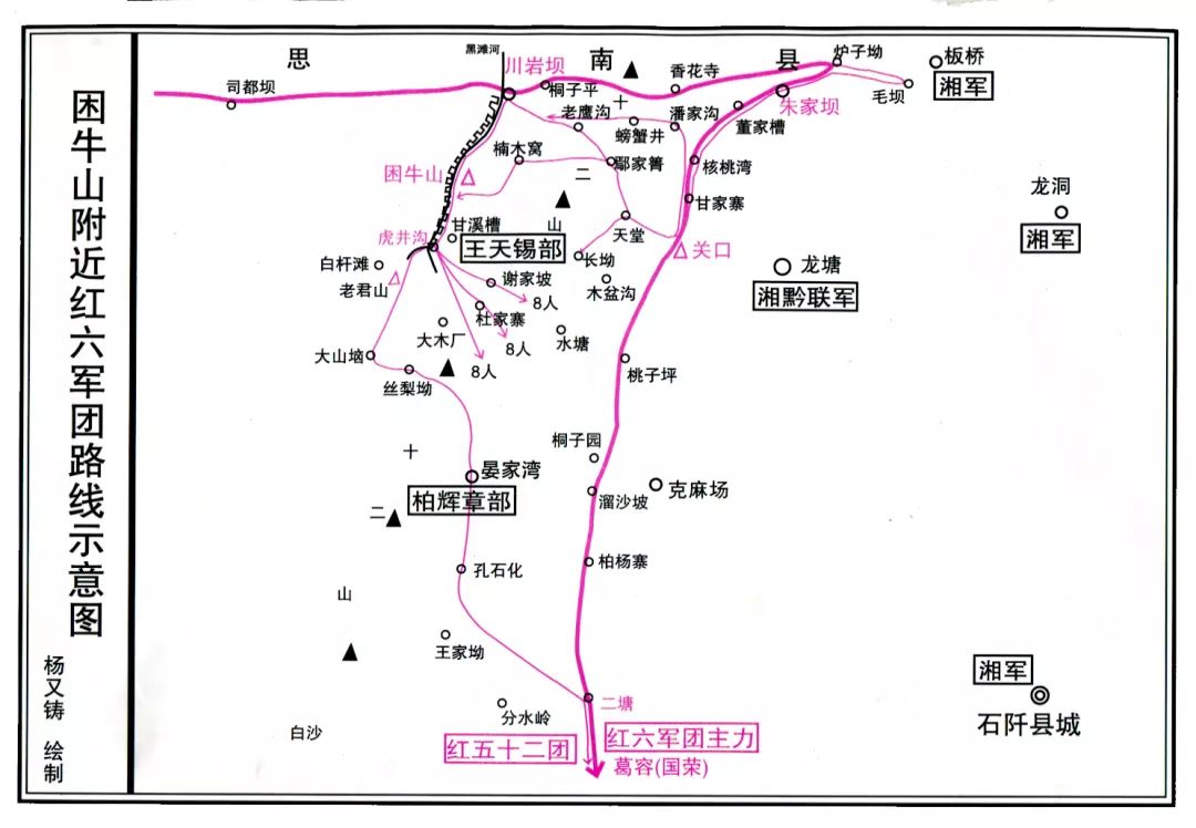 百余名红军战士从贵州困牛山跳下这段历史你可曾知晓