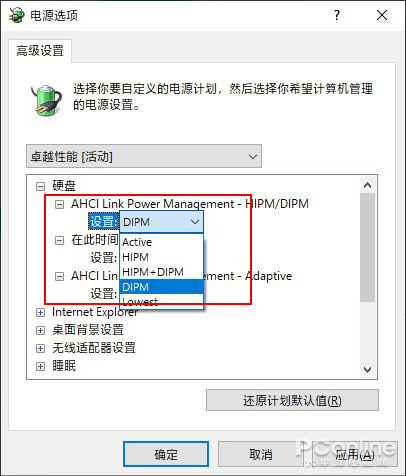 用了SSD还经常卡机？真正解决SSD卡机的小招式