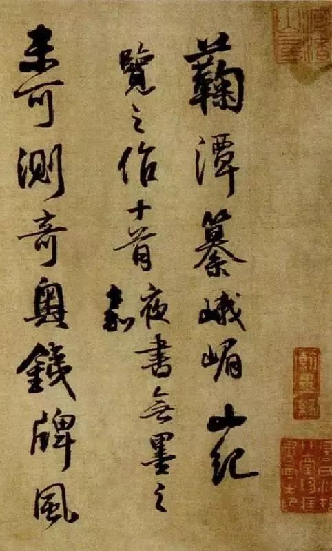 王铎的涨墨大法到底是怎么回事