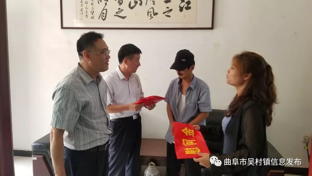 副市长市公安局局长张作宜到吴村镇走访慰问教师代表