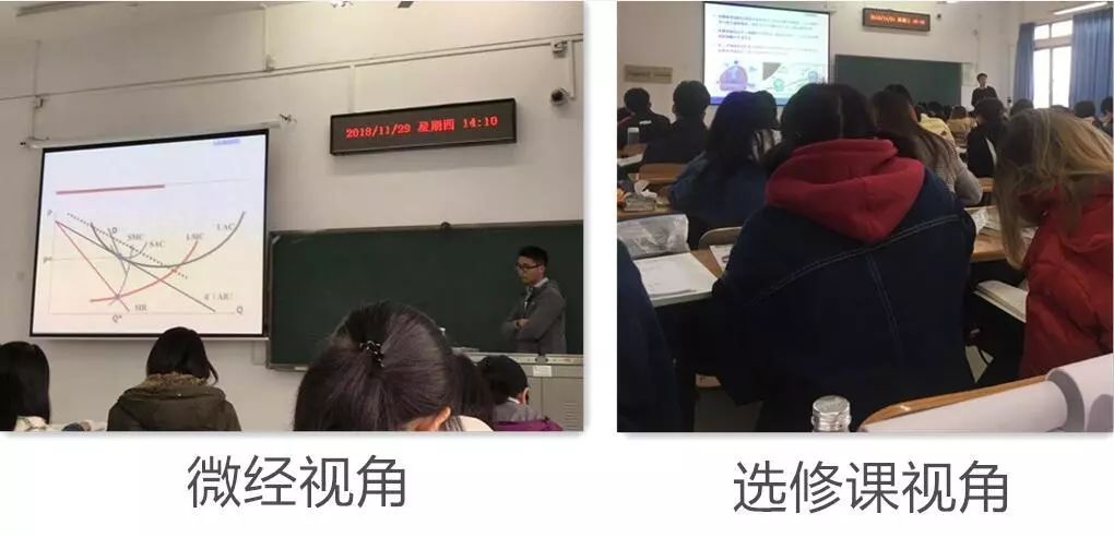 大学生都不喜欢坐在前排上课