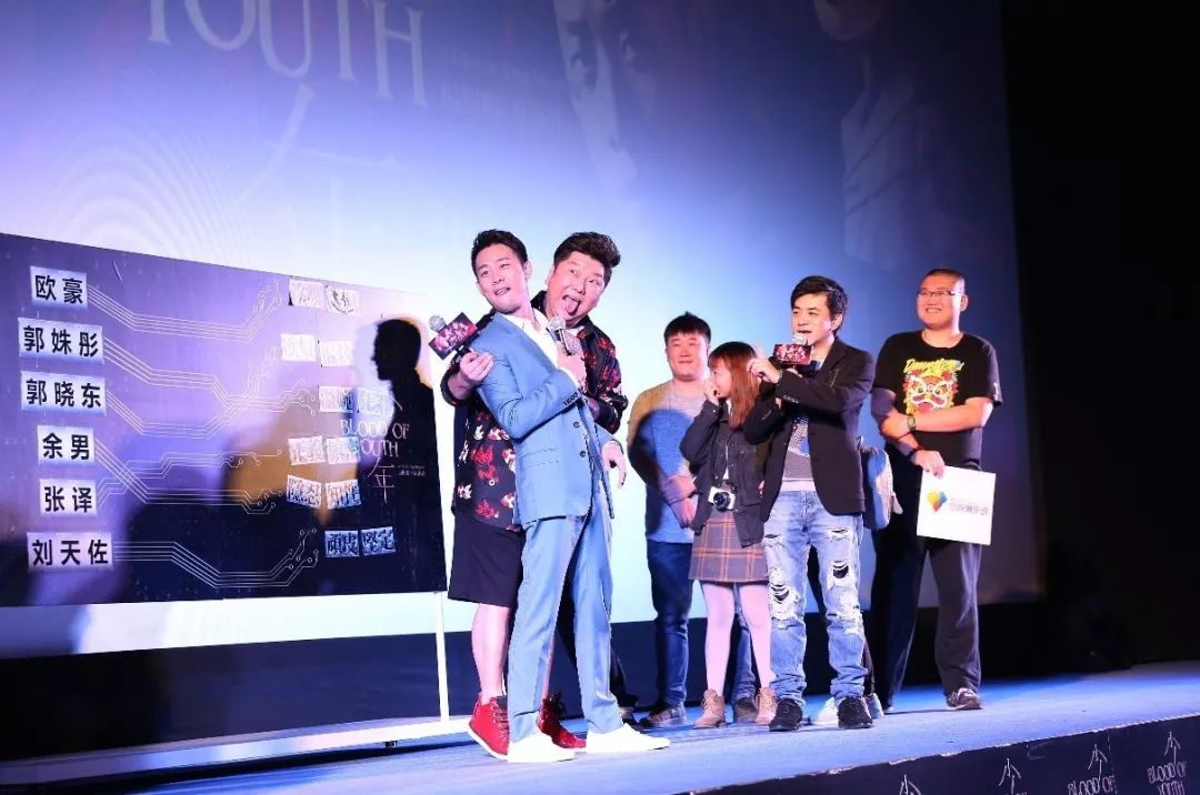 7,主持人与观众互动游戏