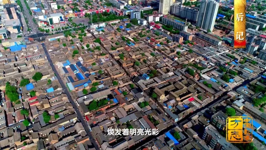 祁县古城改造范围图片