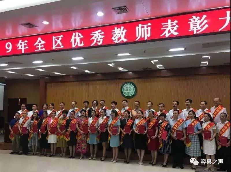 三尺讲台演绎精彩人生丨访容县高中自治区级优秀教师罗飞凤