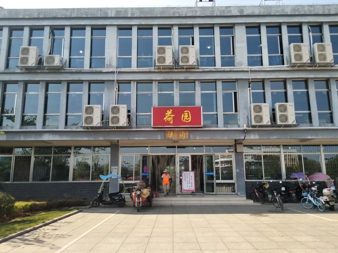 荷园饭店图片