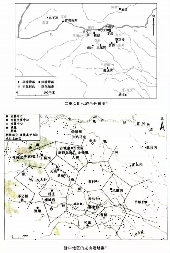 赵海涛许宏中华文明总进程的核心与引领者二里头文化的历史位置