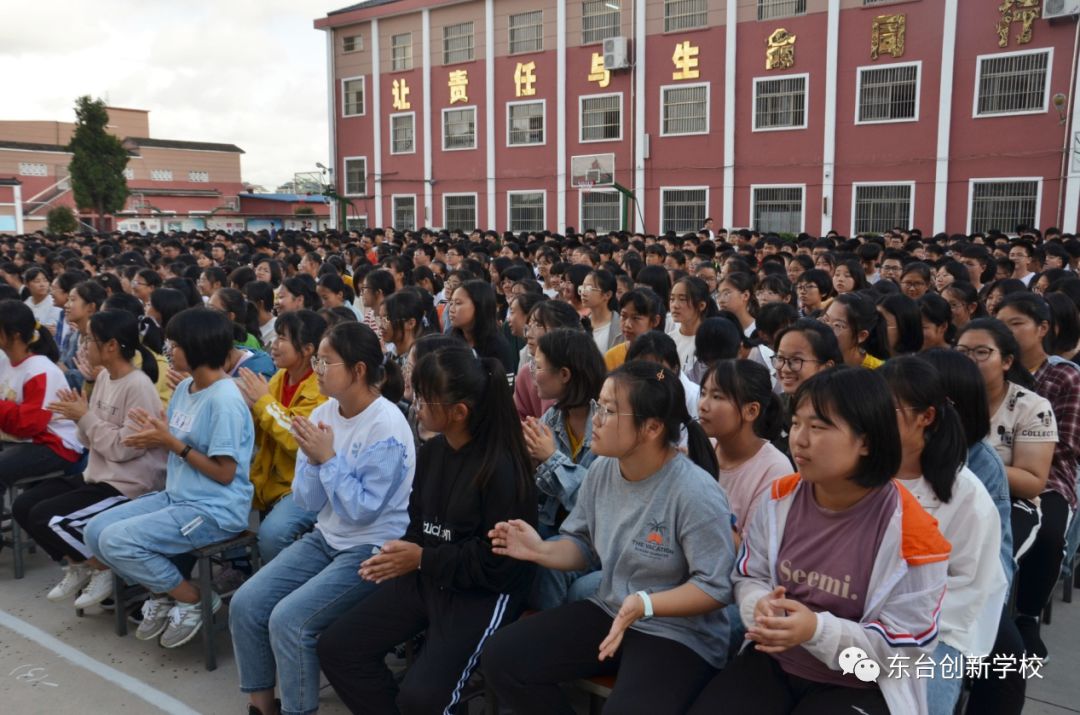 东台创新高级中学校服图片