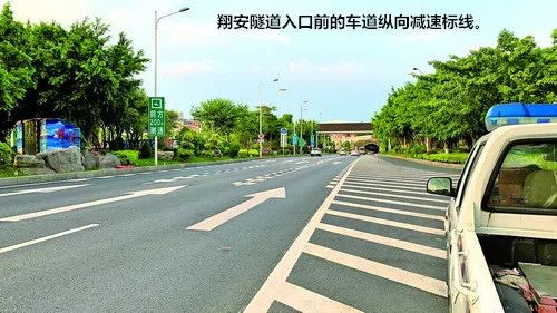 車道縱向減速標線 警告前方要減速慢行no.