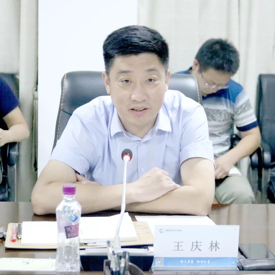 【园区动态】居巢经开区2017年中央环保督查反馈意见