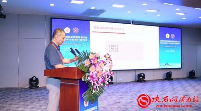 西安交通大学第一附属医院肿瘤医院副院长车向明授课.