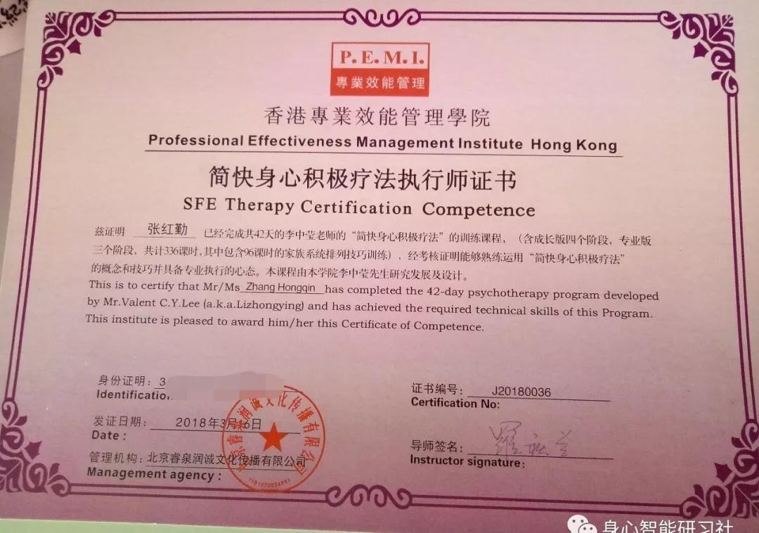 关注青少年心理健康专业咨询师线上线下陪伴