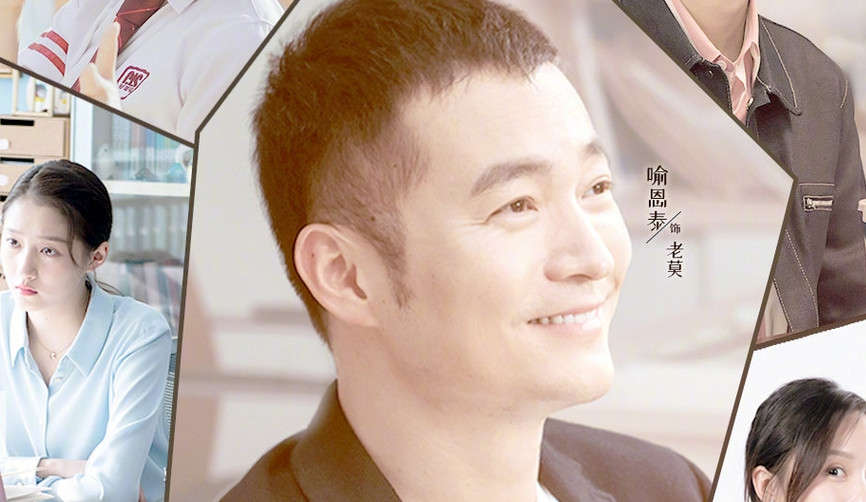 吕秀才喻恩泰携一众小鲜肉新剧上线关晓彤成王俊凯班主任