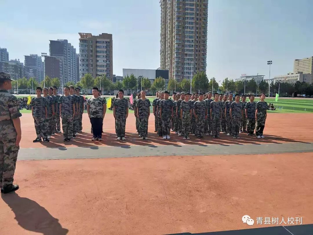 【开学规范月】青县树人学校七年级彩虹团队筑梦起航军事拓展训练