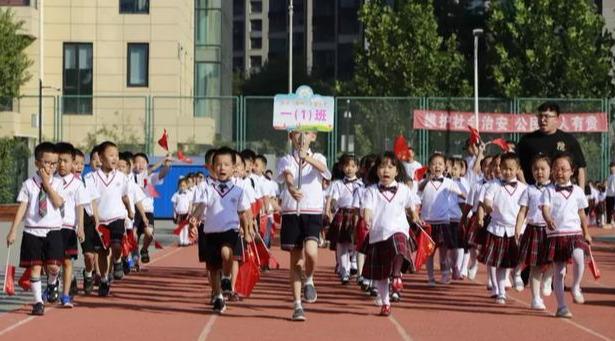 北京市通州区芙蓉小学2019秋季开学典礼隆重举办