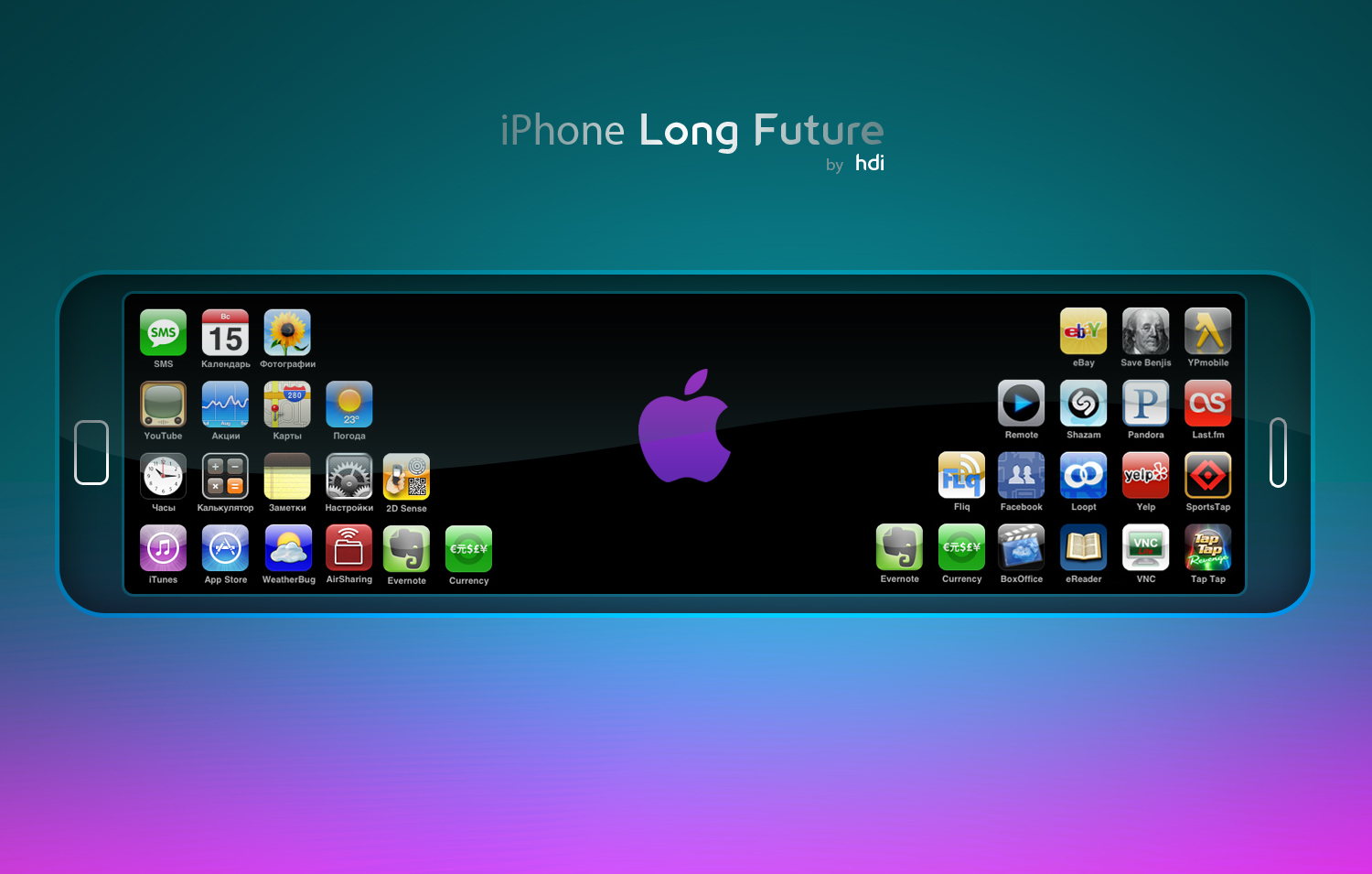 果修科技-失去灵魂设计师,苹果iphone是不是会更丑?