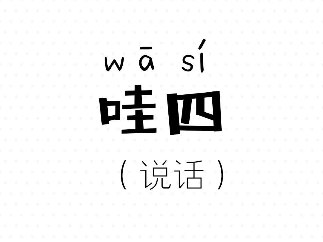 郴州十大最难懂方言大pk第一你来选