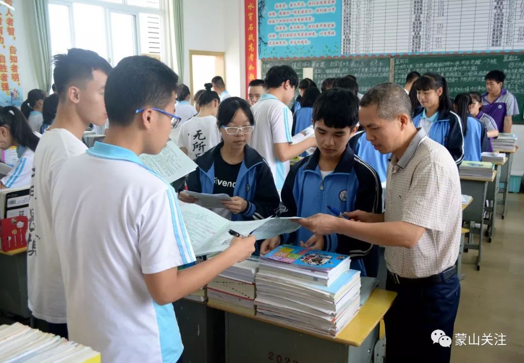 二十餘載辛勤耕耘育滿園桃李記蒙山中學吳壽傑老師