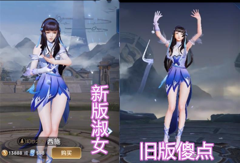 原创王者荣耀7号体验服更新西施技能调整新出场动画沙雕变美少女