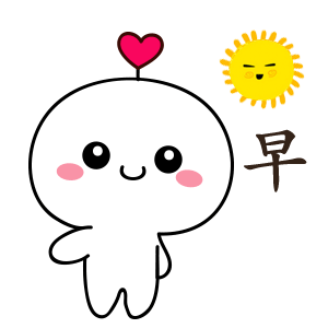 《放过你放过自己》—徐聪可是你的想法你从没提起我小心翼翼 收藏